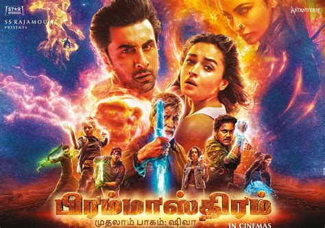 tamilyogi.plus|HD Movies